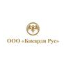Бакарди Рус