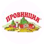 Производственная компания Провинция