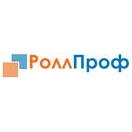 РоллПроф