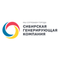 Сибирская генерирующая Компания