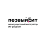 Первый Бит