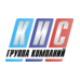 Компания Кис