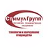 Стимул Групп