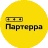 Партерра