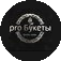 ProБукеты