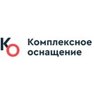 Комплексное оснащение