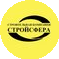 Стройсфера