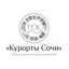 ГСК Курорты Сочи