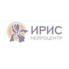 Нейроцентр Ирис