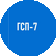 ГСП-7