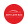 АВТО для ВАС