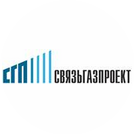 Связьгазпроект