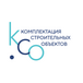 Комплектация строительных объектов