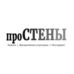 Салон ПроСтены