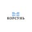 КОРСУНЬ