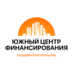 Южный центр финансирования