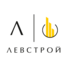 ЛевСтрой
