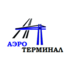 Аэротерминал
