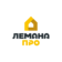 Лемана ПРО