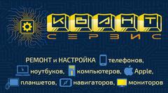 Квант проект вакансии