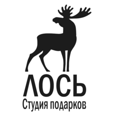 Лосиный подарок. Визит Тюмень сувениры Лось. Гостиница Лось вакансии. Подарки в студию.