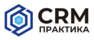 CRM Практика