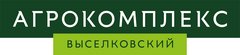 Вакансии компании фирма Агрокомплекс им НИ Ткачева - работа в