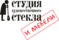 СХС