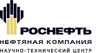 Вакансии в компании Роснефть - НТЦ Начни работу в Роснефть -НТЦ