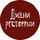 Рестани