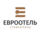 ЕВРООТЕЛЬ