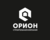 Орион