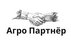 АгроПартнер (ИП Фисенко Андрей Вячеславович)