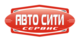Авто Сити Сервис (ИП Тлехас Аслан Байзетович)