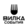 Вилка Ивент