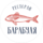 Барабуля