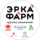 Группа компаний ЭРКАФАРМ