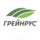 Грейнрус