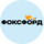 Онлайн-школа Фоксфорд