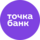 Точка Банк